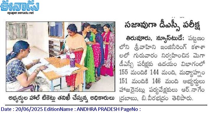 NEWS PAPER CLIPPINGS